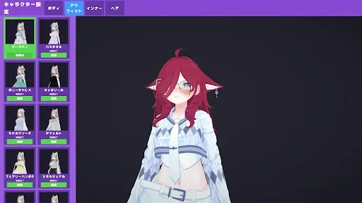 Скриншот 5 — AIKO: ИИ Девушка 3D Симулятор