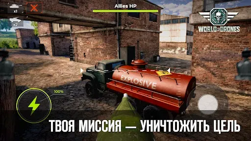 Скриншот 3 — World of Drones: FPV Simulator