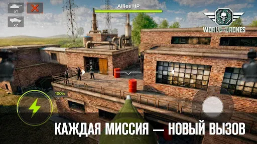 Скриншот 5 — World of Drones: FPV Simulator