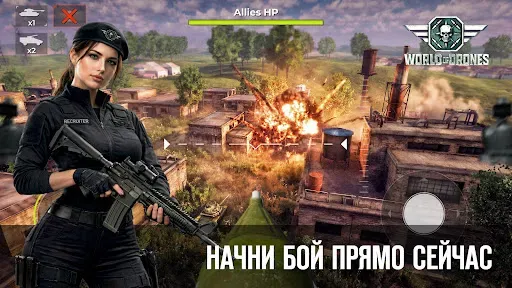 Скриншот 6 — World of Drones: FPV Simulator