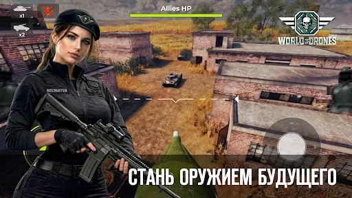 Скриншот 8 — World of Drones: FPV Simulator