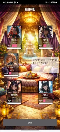 Скриншот 6 — 세라핌: 전쟁의 신