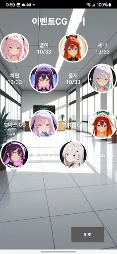 Скриншот 7 — 스타클립 러브로그