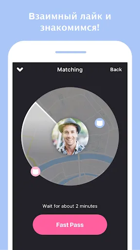 Скриншот 3 — Goodnight - Random Voice Chat