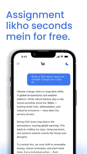 Скриншот 3 — 1ai - AI Chat and Learning App