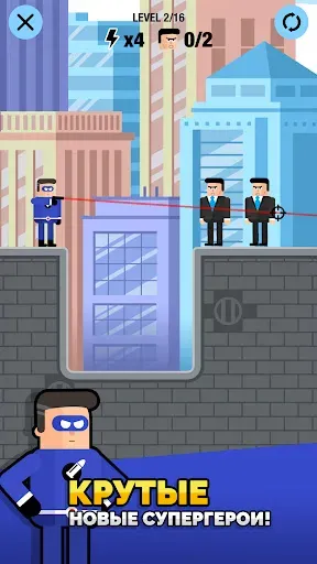 Скриншот 2 — The Superhero League 2