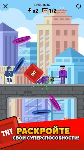 Скриншот 4 — The Superhero League 2