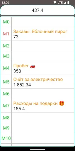Скриншот 3 — OneClick Калькулятор
