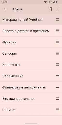 Скриншот 5 — OneClick Калькулятор