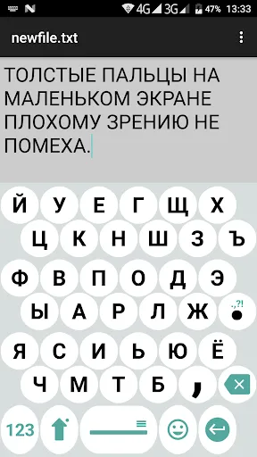 Скриншот 1 — 1C Big Keyboard
