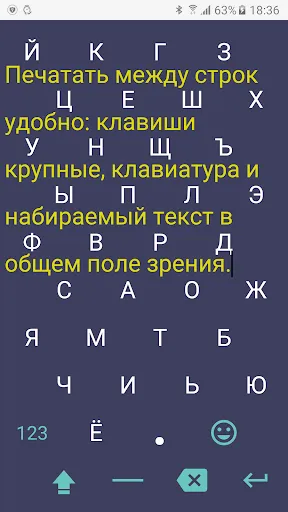 Скриншот 2 — 1C Big Keyboard