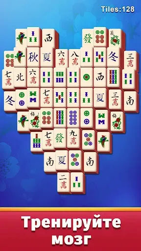 Скриншот 2 — Маджонг: Mahjong