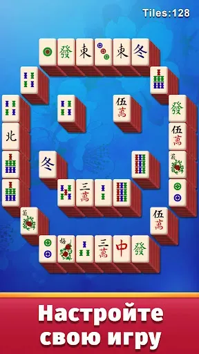 Скриншот 3 — Маджонг: Mahjong