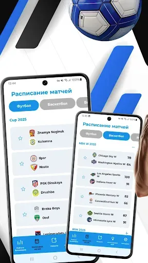 Скриншот 2 — 1F: Рейтинг Букмекеров, Спорт