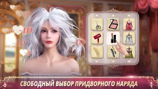 Скриншот 2 — King's Choice: Rule Your Fate