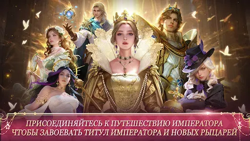 Скриншот 5 — King's Choice: Rule Your Fate