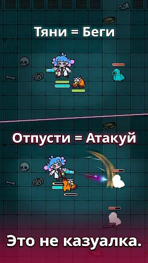 Скриншот 1 — Undercity: Выживание