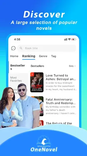 Скриншот 7 — OneNovel
