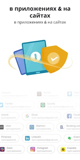 Скриншот 5 — 1Password: менеджер паролей