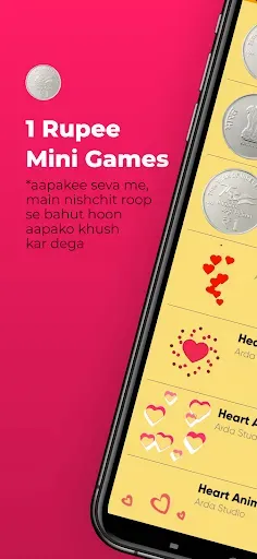 Скриншот 1 — 1 Rupee