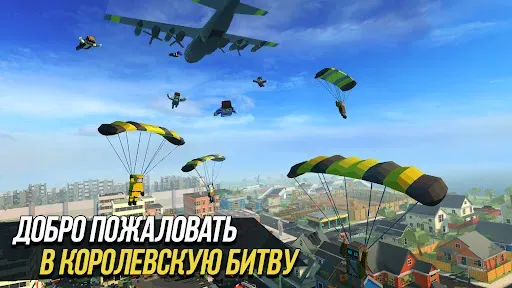 Скриншот 1 — Grand Battle Royale: Pixel FPS