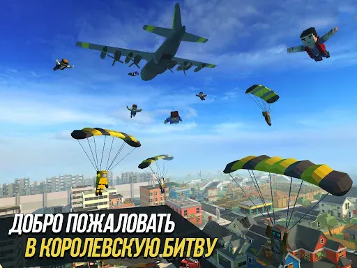 Скриншот 6 — Grand Battle Royale: Pixel FPS