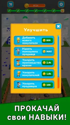 Скриншот 4 — Paletterra Idle