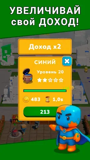 Скриншот 5 — Paletterra Idle