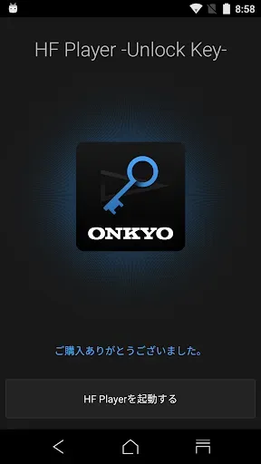 Скриншот 3 — Onkyo HF Player Unlocker
