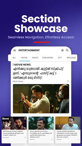 Скриншот 2 — Manorama Online: News & Videos