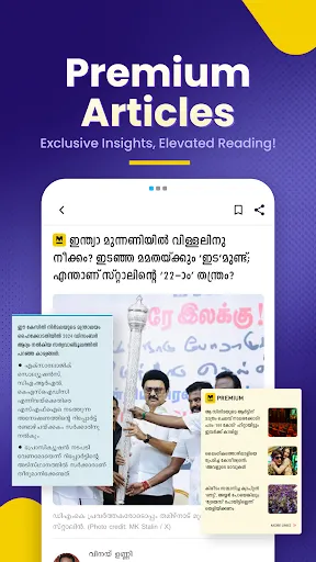 Скриншот 3 — Manorama Online: News & Videos