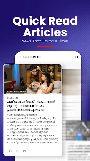 Скриншот 4 — Manorama Online: News & Videos