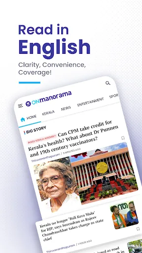 Скриншот 6 — Manorama Online: News & Videos
