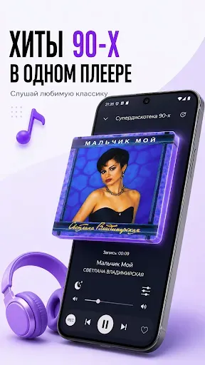 Скриншот 2 — Радио Шансон - Русские Песни