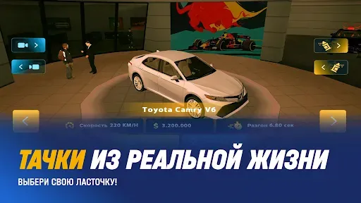 Скриншот 3 — ONLINE RP: Играй онлайн