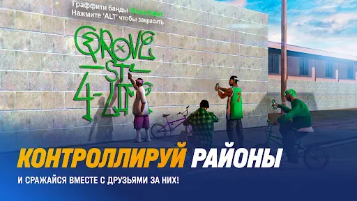 Скриншот 5 — ONLINE RP: Играй онлайн