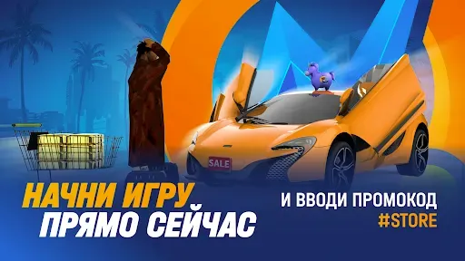 Скриншот 6 — ONLINE RP: Играй онлайн