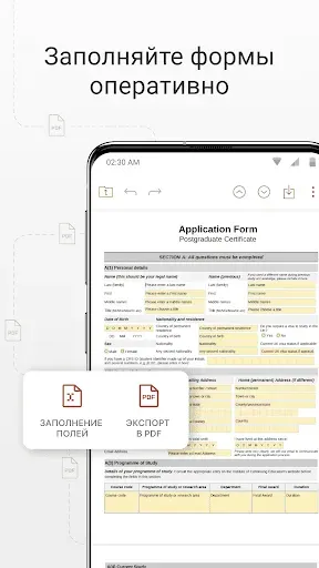 Скриншот 7 — ONLYOFFICE Документы