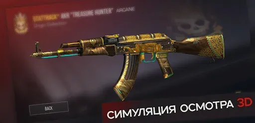 Скриншот 1 — Кейс Симулятор Станок Бокс