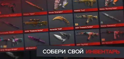 Скриншот 2 — Кейс Симулятор Станок Бокс