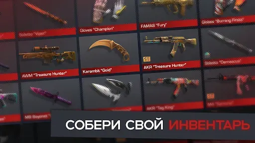 Скриншот 6 — Кейс Симулятор Станок Бокс
