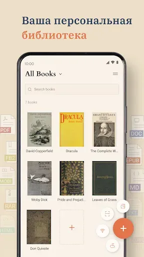 Скриншот 2 — BooxReader: Читалка EPUB, PDF