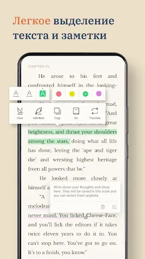 Скриншот 5 — BooxReader: Читалка EPUB, PDF