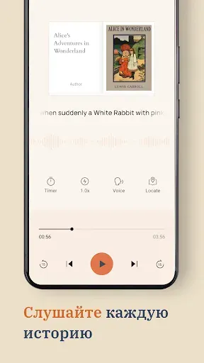 Скриншот 6 — BooxReader: Читалка EPUB, PDF