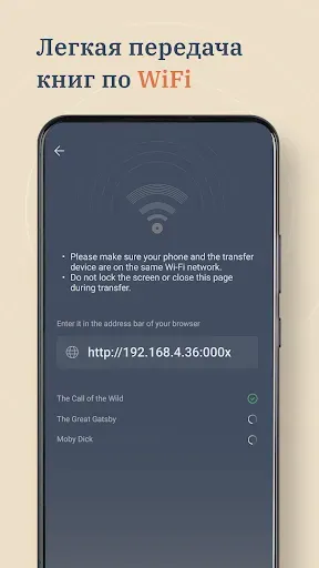 Скриншот 7 — BooxReader: Читалка EPUB, PDF