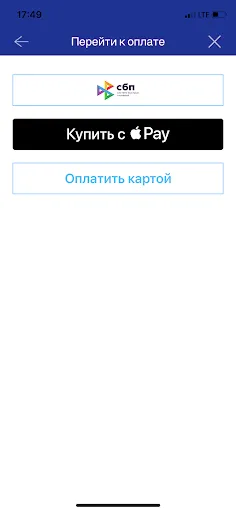 Скриншот 3 — НОВАТЭК-Челябинск