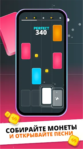 Скриншот 3 — INFINITE TILES - Будь быстрым!