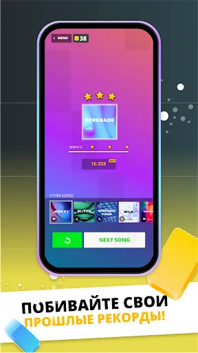 Скриншот 4 — INFINITE TILES - Будь быстрым!