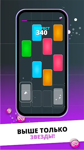 Скриншот 5 — INFINITE TILES - Будь быстрым!