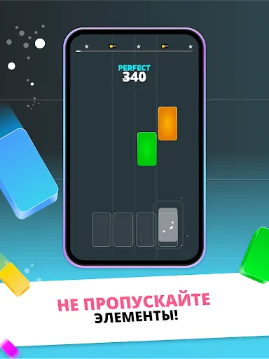 Скриншот 7 — INFINITE TILES - Будь быстрым!